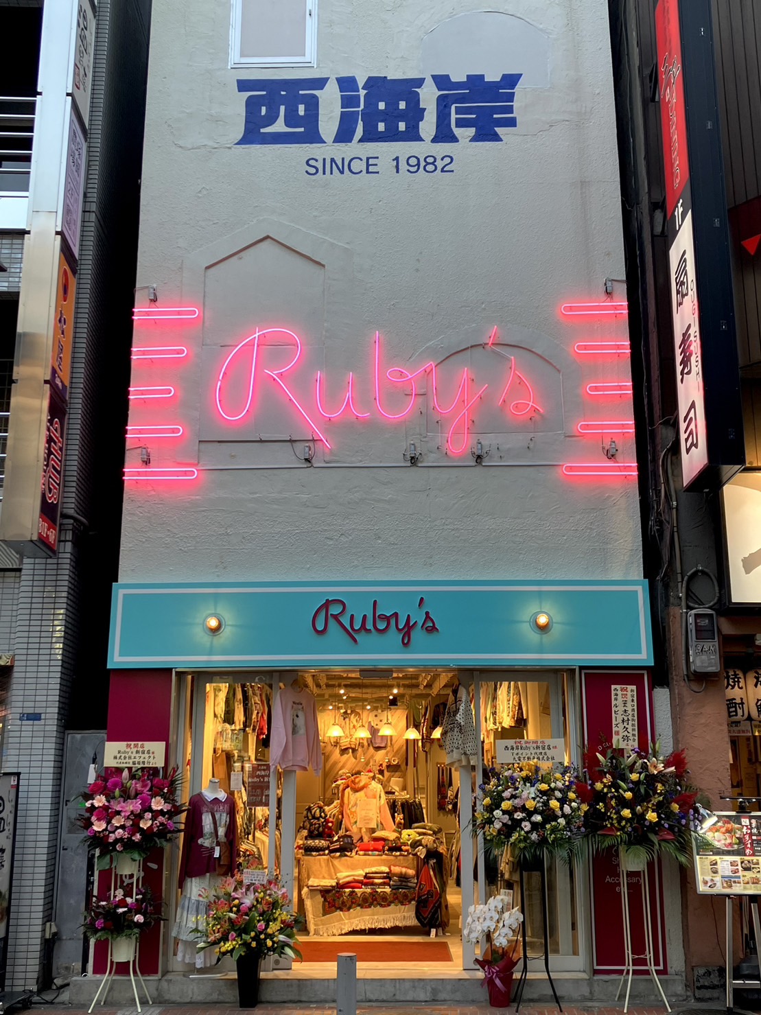 11/3(金)【Ruby’s 新宿店】オープン！