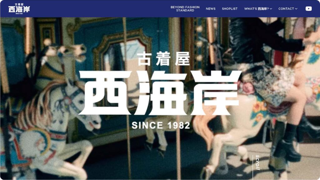 年末年始の休業日ご案内